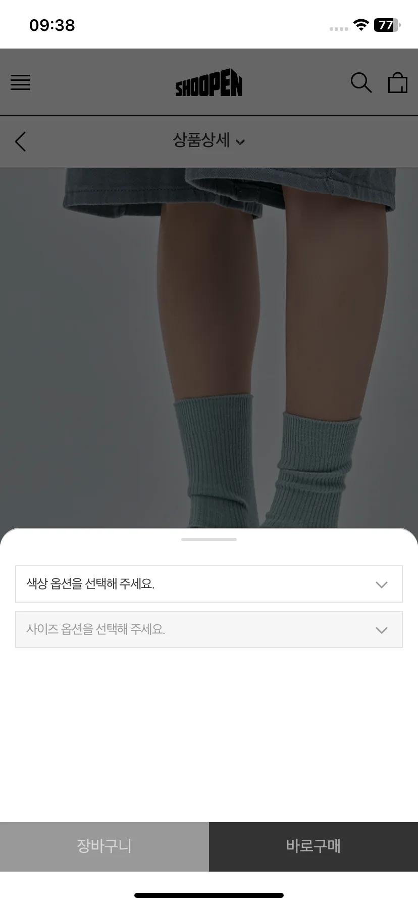 Test Image 8